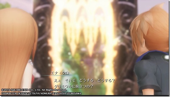 ワールドオブFF体験版9 - コピー ワールドオブFF体験版9 - コピー